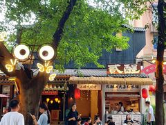 -贰醒·私房小院烧烤 (太古里店)