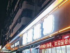 -雷哥烧烤(丰储街店)
