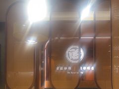 -椰子湾·海南火锅·糟粕醋·椰子鸡(正大广场店)