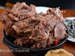 羊羯子-宝瑞门钉肉饼店