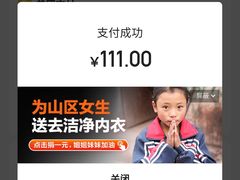 -三千里韩式炭火烤肉(南八马路店)
