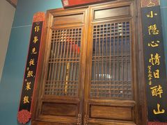 -福照楼汽锅鸡·云南菜(护国路店)