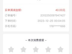 -西塔老太太泥炉烤肉(杭州首店)