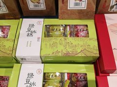 -桃源村(老门东店)