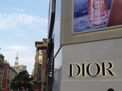 -Dior迪奥(上海世茂广场店)