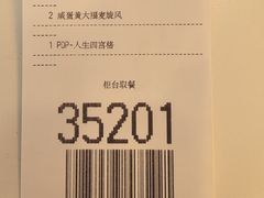-麦当劳(东大桥店)