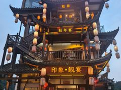 -印象鲵宴·张家界地标美食名片(溪布街店)