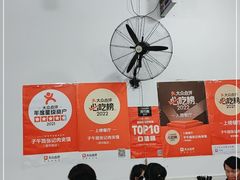 大堂-子午路张记肉夹馍(翠华路店)