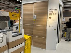 -宜家家居(四元桥商场店)