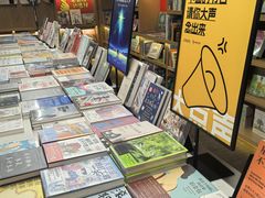 -思南书局(复兴中路店)