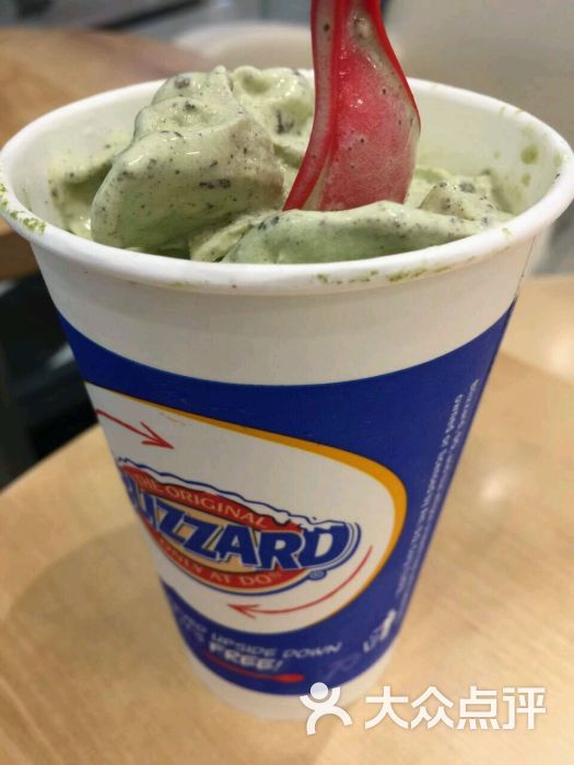 dq(沌口永旺店)抹茶图片 - 第28张