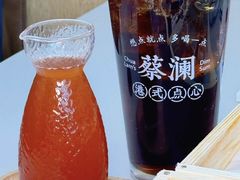 -蔡澜点心(三里屯T+MALL店)