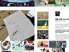 -米秝艺术Mili Bloom(天山校区)