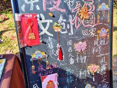 -沈阳市东陵公园