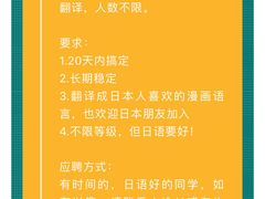 -帝京日语(春熙路旗舰校区)
