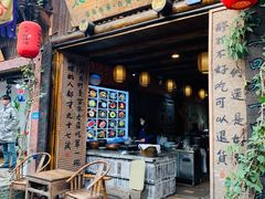 门面-太平张醪糟(西街直营店)