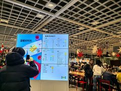 -宜家·瑞典风味餐厅(天津东丽商场店)
