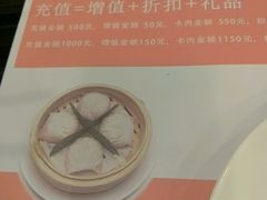 -虾饺妹·粤式手工点心(水荫路店)