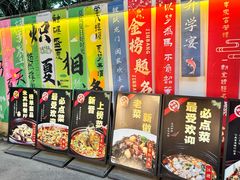 -老渔家鲜鱼轩(南浦横街店)