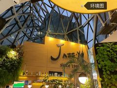 -Jazz·ya 爵士屋(来福士店)