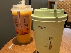 -阿嬷手作(成都万象城店)