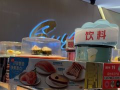 -争鲜回转寿司(东方银座店)