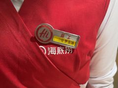 -海底捞火锅(团结桥店)
