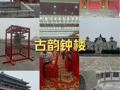 -大明幻境第一城