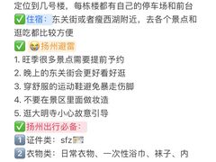 -陈记菜馆·非遗淮扬菜(东关街教场店)