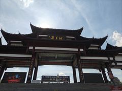 -威海华夏城景区