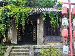 -天龙八部武侠城