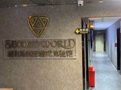 -屋有岛沉浸游戏体验馆(老街店)