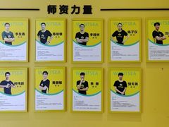 -玩胜青少儿体能(福田侨香中心)