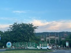 -南京市江宁方山