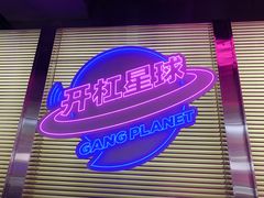 -匠子烤鱼(上邦百汇城店)