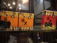 -东海咖啡馆