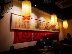 大堂-镇江龙·火锅串串(武侯祠店)