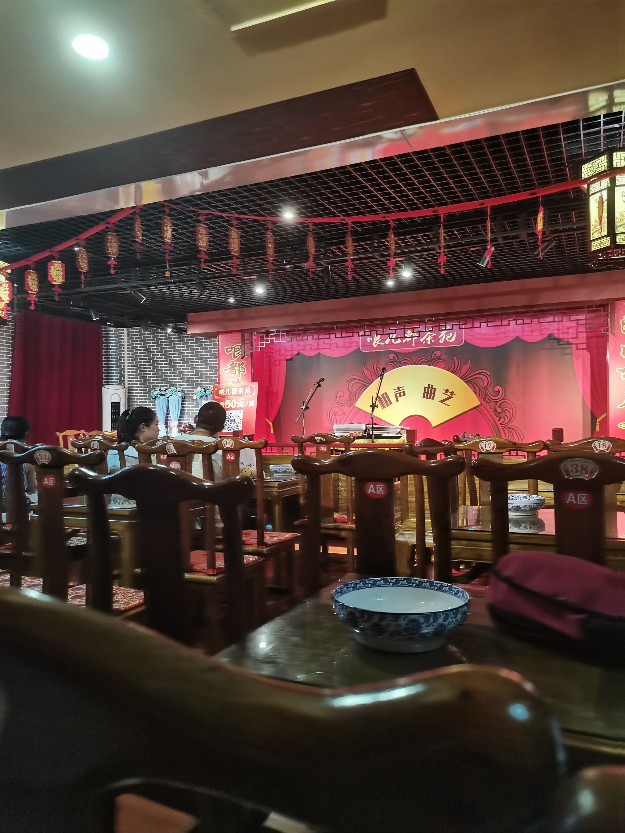 四段传统相声生动有趣首先是快板表演