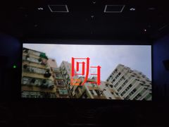 -新影联·华谊兄弟影院(望京店)