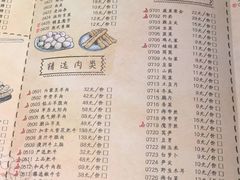 菜单-哥老官重庆美蛙鱼头(宝山龙湖店)