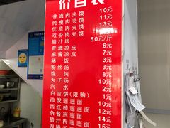 -秦豫肉夹馍(东羊市店)