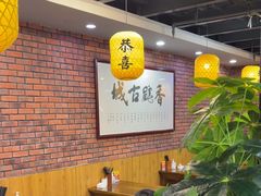 -长安后宰门水盆羊肉(新都心店)
