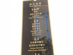 -无锡鼎尚皇冠酒店