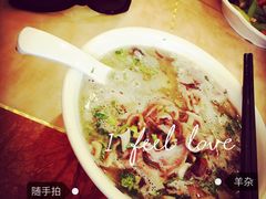 -老三羊汤【北兴隆街店】