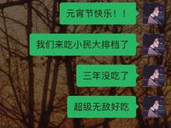 -小民大排档(光谷店)