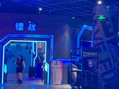 -世代星球·保龄球·镭战真人CS·团建(杨浦店)