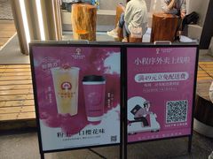 -霸王茶姬(正佳广场店)
