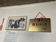 大堂-梯坎豆花