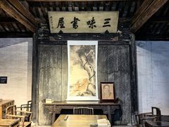 -绍兴鲁迅故里·沈园景区