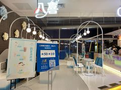 -八喜G’nature冰淇淋旗舰店